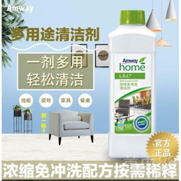 【漯河安利产品团购公司采购办理服务】- 