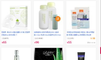 像团购网站的商品图片展示用gridview绑定吗 asp.net