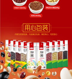 燕芝坊心意礼盒 春节年货送礼杂粮礼盒 公司福利团购 10种精品杂粮 黄小米红小豆五谷米4205g