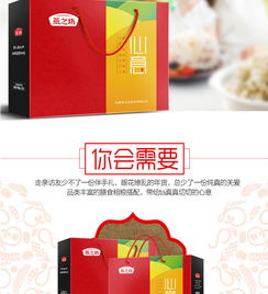 燕芝坊心意礼盒 春节年货送礼杂粮礼盒 公司福利团购 10种精品杂粮 黄小米红小豆五谷米4205g