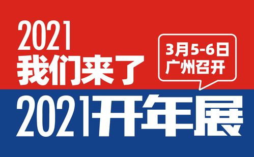 一张图带你了解社区团购与社群团购的区别,赶紧收藏