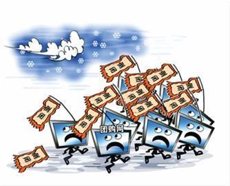 团购网:昔日五千 今剩两百 12-经济·连载-解放日报
