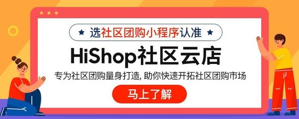 社区团购里那些类型的产品比较好卖?