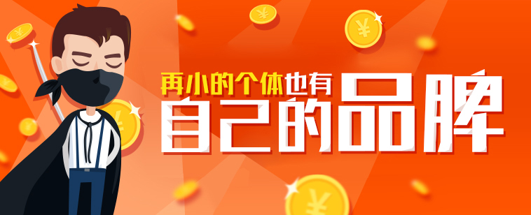 每日成交上万订单,全民拼团是怎么做到的?