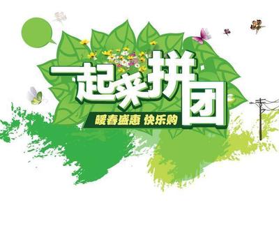 最新社区团购玩法解析来了