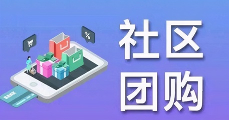 永辉超市利润直线下降,在社区团购冲击下,线下零售业出路在哪里
