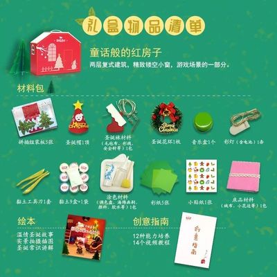 20~200块,都可以让孩子尖叫的圣诞礼物 |秒杀
