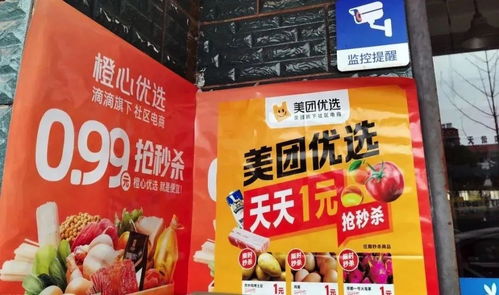 快递龙头布局社区团购,顺丰旗下 丰伙台 低调启航
