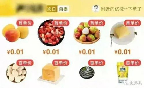 美团社区团购的东西真是差到极点,还给实体经济带来巨大损失