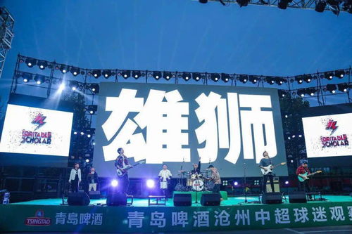 沧州雄狮合唱团招募启事