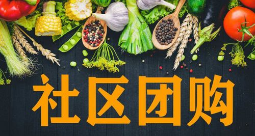 又一社区团购要凉了 背靠阿里也不行,工资只发70 ,已裁员80