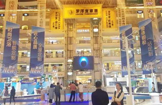 报社 家多美 邀您参加家具工厂团购会,不管是否购买,吃住行全免费,报名从速 其它 网