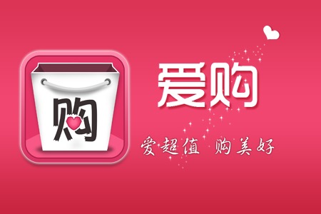 爱购VIP - 应用详情页- 新浪微博-随时随地分享身边的新鲜事儿