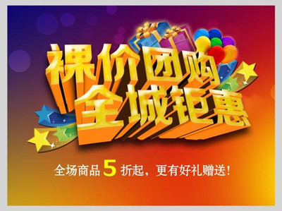 拼呗拼团是真的假的?如何参与?_开淘网