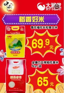 中秋团购 精选商品
