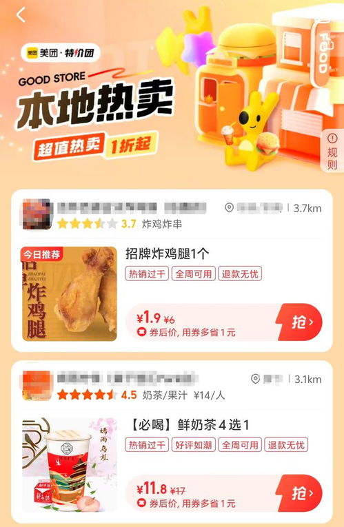商家自曝团购券内幕,究竟是 纯坑钱 还是 薅羊毛