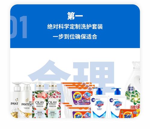 团购 这可能是北大20级同学置办洗护用品的终极解决方案