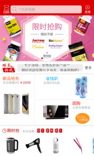 他她乐怎么样 - (他她乐)湖南酷卖电子商务产品与服务 - 职友集(让工作决策更聪明)
