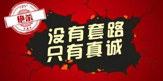 夏季冰点价 吉利欢乐购