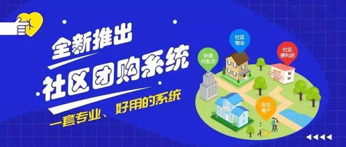 社区团购万亿市场冉冉升起,拼多多砸十亿巨资用 它 布局 菜市场
