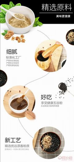 【黑芝麻黑豆黑米粉 新芝麻酱芝麻油 原料生芝麻 厂家直销 批发 团购】 - 所有产品
