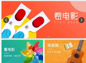 美团忘记登录账号密码怎么办 如何找回密码