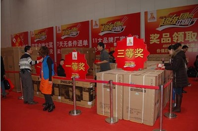 3小时720单 皮阿诺橱柜创行业单场签单吉尼斯纪录