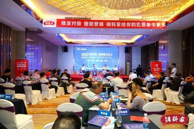 社区团购进入下半场,经销商何去何从?
