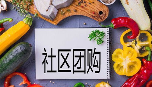 社区团购持续降温,资本无序扩张之后,加强监管的意义在哪里
