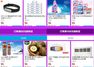 1号店双12团购大促精选特价 什么值得买 每日更新高性价比网购产品推荐 比购网