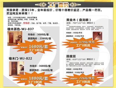 团购活动列表【齐家网】长沙装修,长沙装饰公司,长沙建材团购,长沙家居 - 长沙站
