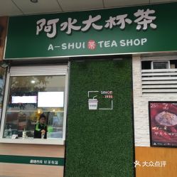 电话 地址 价格 营业时间 万达广场面包 饮品团购 济宁美食
