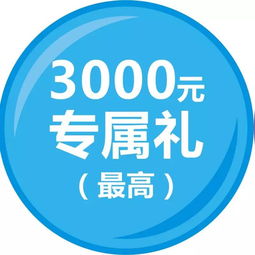 网络团购风暴即将席卷潮州 这次你准备好了吗