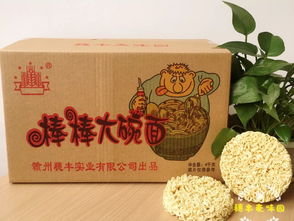 赣州经开区企业团购会 这些商品值得买