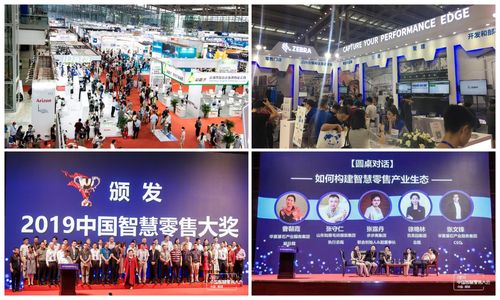 plf与isre达成展会重要合作,强强联手同期同馆举办