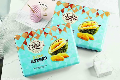 华美冰皮月饼团购批发 华美食品 华美月饼厂家价格