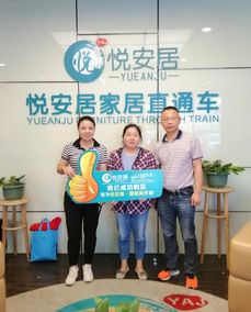 悦安居团家具团购平台 引领家居行业变革的团购力量