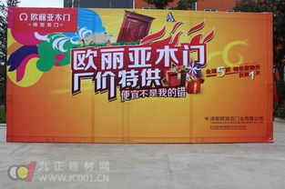 建材联盟工厂团购 四厂联动钜惠蓉城