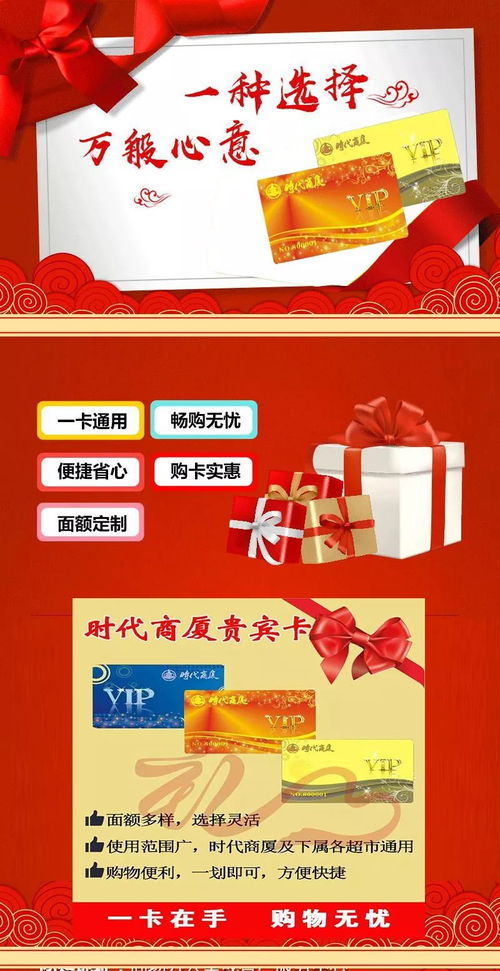 新年团购聚划算 一站式购足心意年货