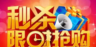 燃烧你的卡路里！——艾瑞泽与伙伴们的春季运动团购盛会